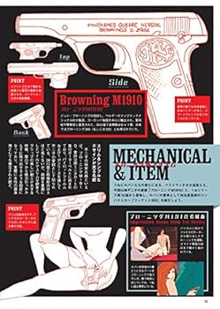 ルパン三世DVDコレクション 4 2015年 03/24 号 [雑誌] |本
