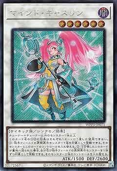 激レア☆値下げ中　遊戯王カード　ガチャ 激レア☆値下げ中 遊戯王カード ガチャ