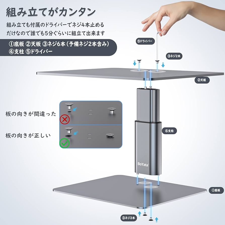 BoYata スタンド　モニター台　高さ調整あり　3点セット売り 楽天市場】【楽天3冠達成】 Boyata モニター台 高さ調整可能
