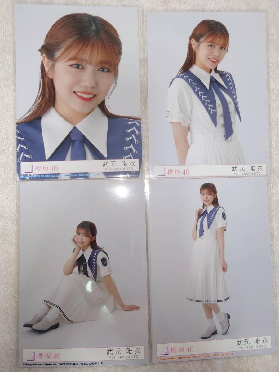 櫻坂46 武元唯衣　承認欲求　サイン　生写真 櫻坂46 武元唯衣 秘蔵直筆生写真 7thシングル 承認欲求 サイン
