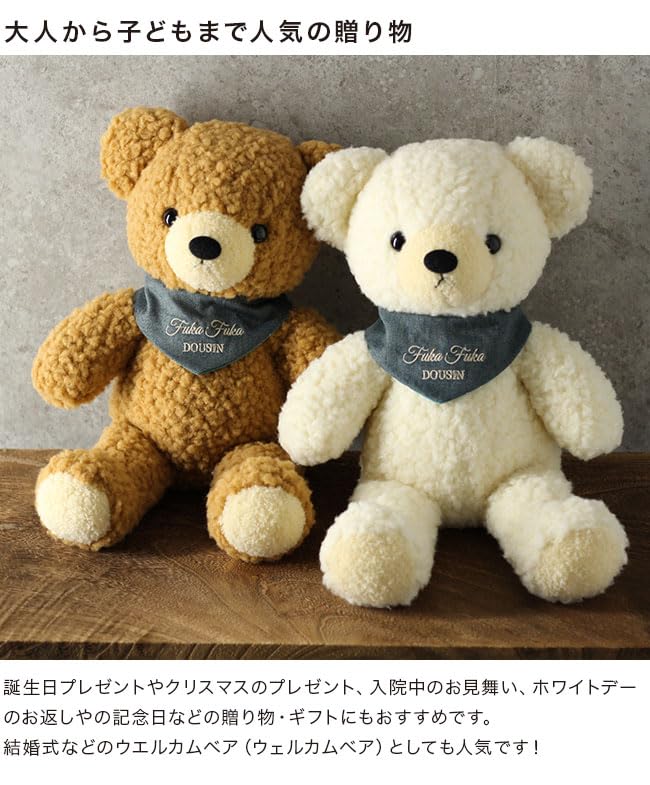 Amazon.co.jp: 童心 日本製 クマのフカフカ Lサイズ 40cm くま