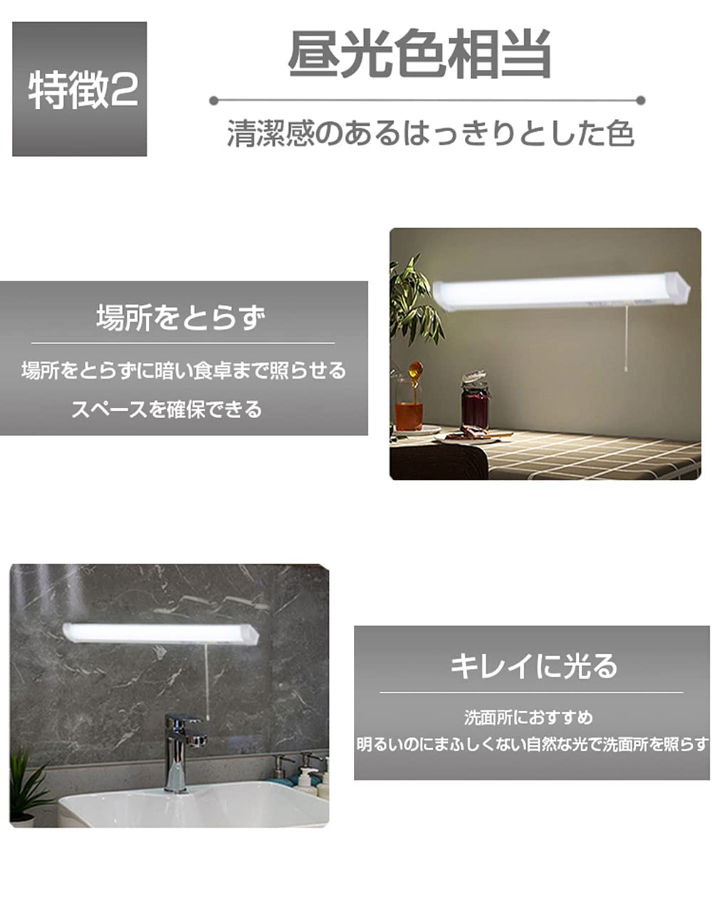 オーム電機 LED流し元灯 20W形 引きひもスイッチ式 手元灯 キッチンライト LED 多目的灯 長寿命 省エネ 棚下 屋内専用 照明器具 昼光色相 Amazon.co.jp : オーム電機 LED流し元灯 20W形 引きひもスイッチ式