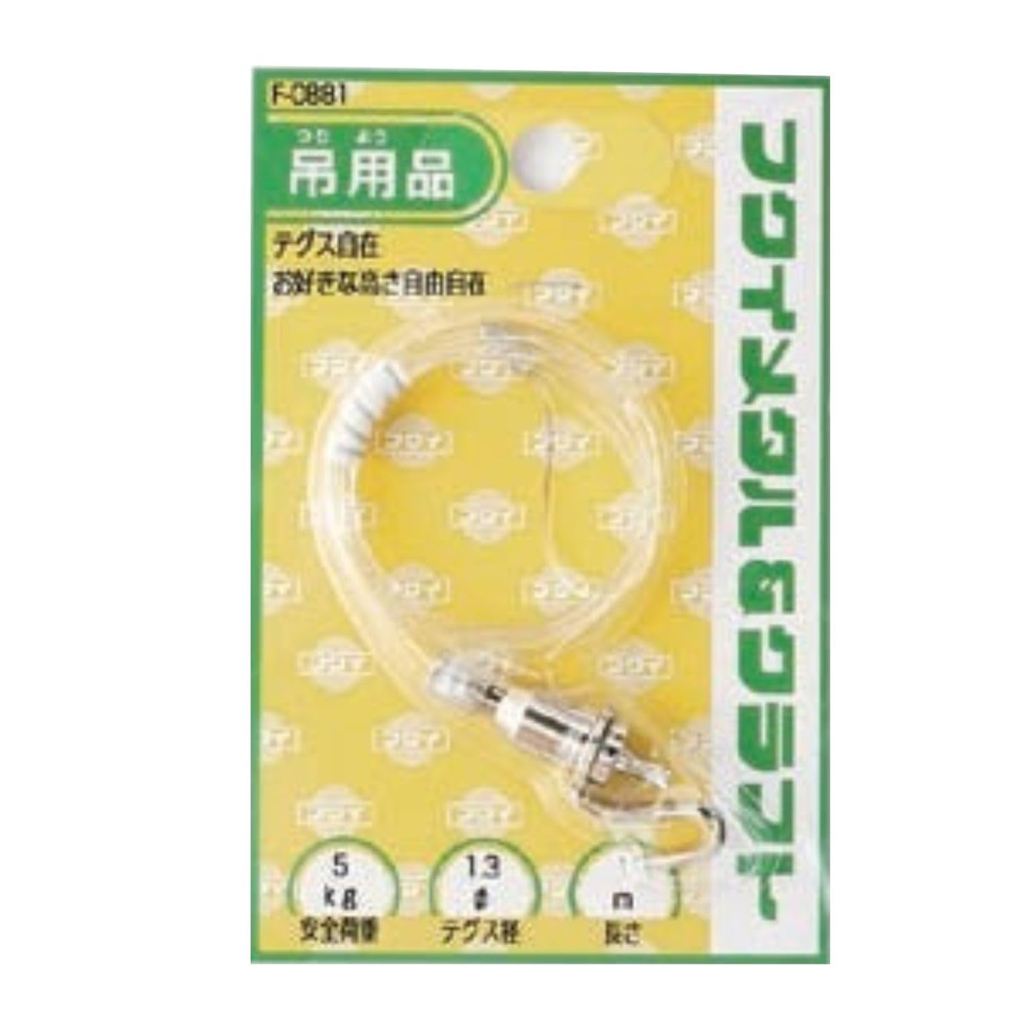 Amazon.co.jp: 福井金属工芸 (Fukuikinzokukogei)テグス自在 ワイヤー