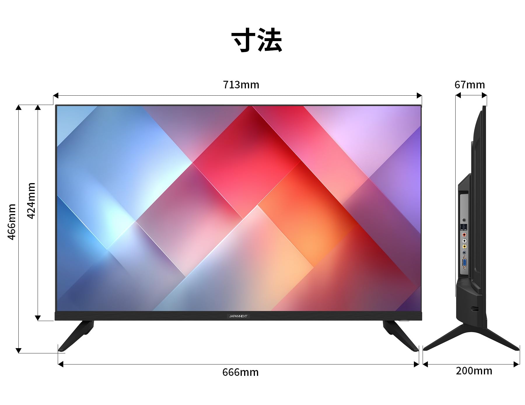 Amazon.co.jp: JAPANNEXT 32インチ VAパネル搭載 FWXGA(1366x768