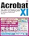 Produktbild Acrobat XI ã¹ã¼ãã¼ãªãã¡ã¬ã³ã¹ for Windows & Macintosh