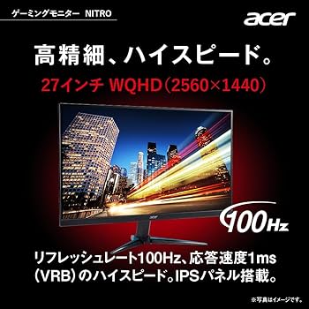 【美品】Acer Nitro 100Hz 27インチ IPS WQHD Amazon.com: Acer Nitro 27