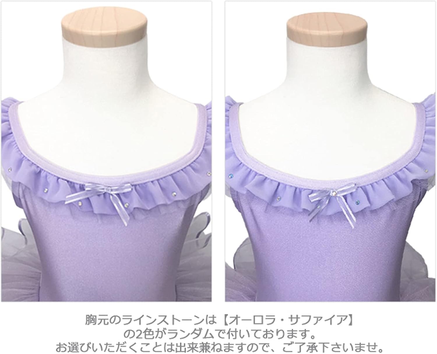 バレエ チュチュ レオタード シャーベット 前身頃全面付き キッズ ジュニア 子供 【WOLKKAM】