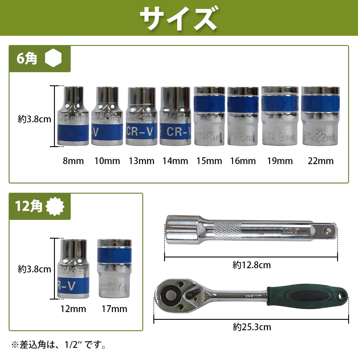 工具 ソケット 差込角12.7mm ハンドル ラチェットエクステトセット Amazon | ソケット レンチ セット 差込角 12.7mm 1/2 ラチェット