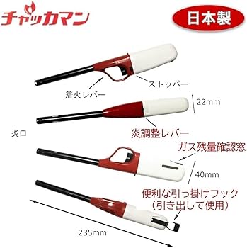 チャッカマン様 リクエスト 3点 まとめ商品 Amazon.co.jp: 東海 チャッカマン CR ライター 点火棒 2個入 レッド