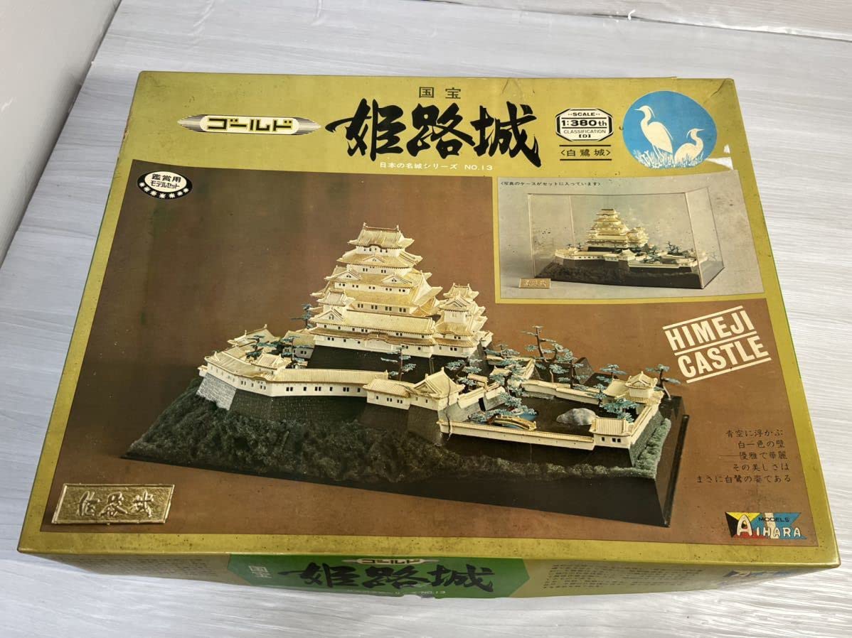 Amazon | 未組立 アイハラ ゴールド 姫路城 1/380 白鷺城 日本の名城