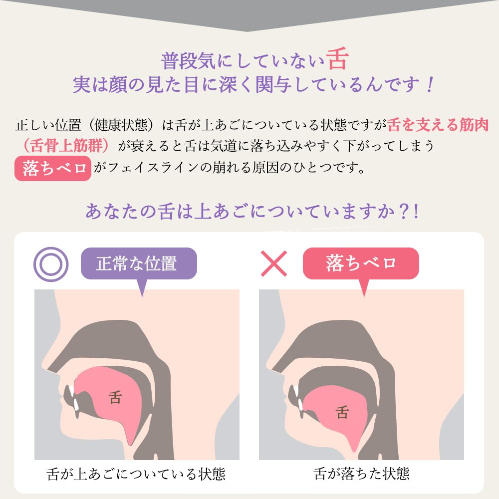 Amazon | 【ルネサンス正規品】Re スタイリーフェイス 低周波EMS