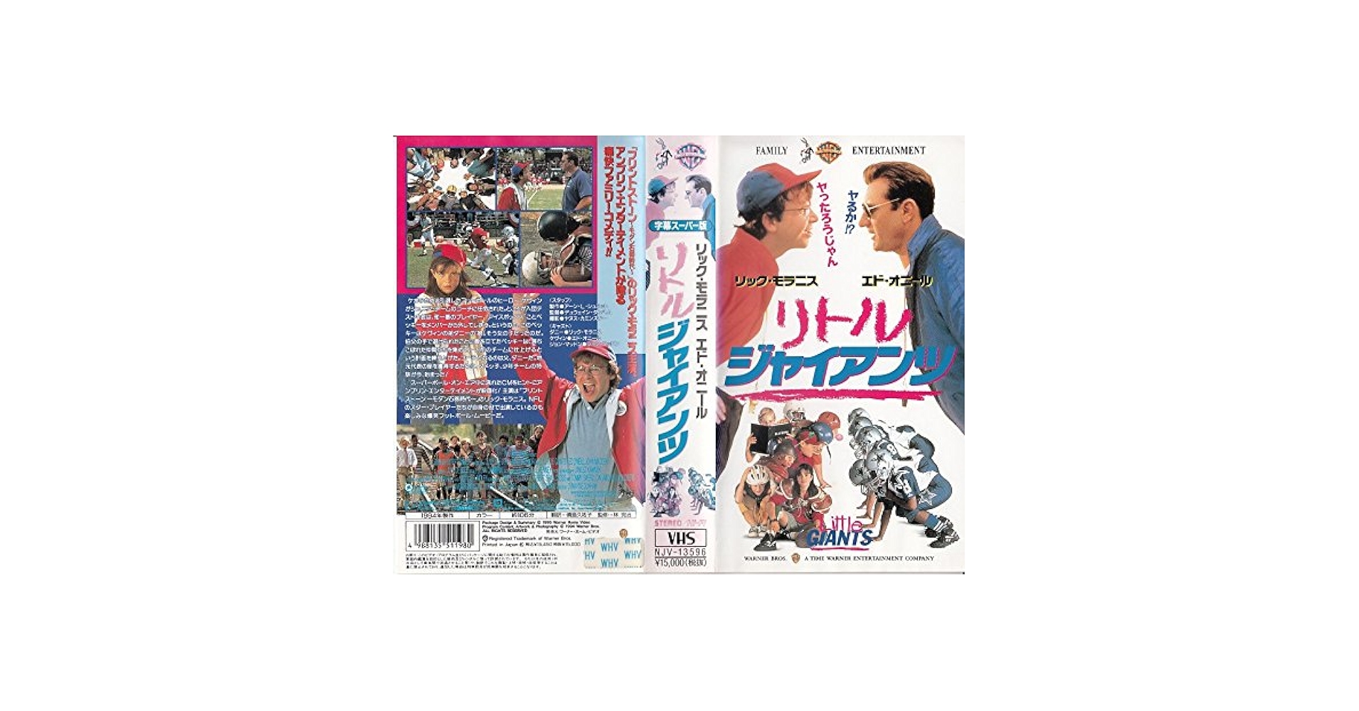 【レア品！！】　全日本モーグルチーム　VHS Amazon.co.jp: ワイルド・ソーンベリーズ ムービー【日本語吹替