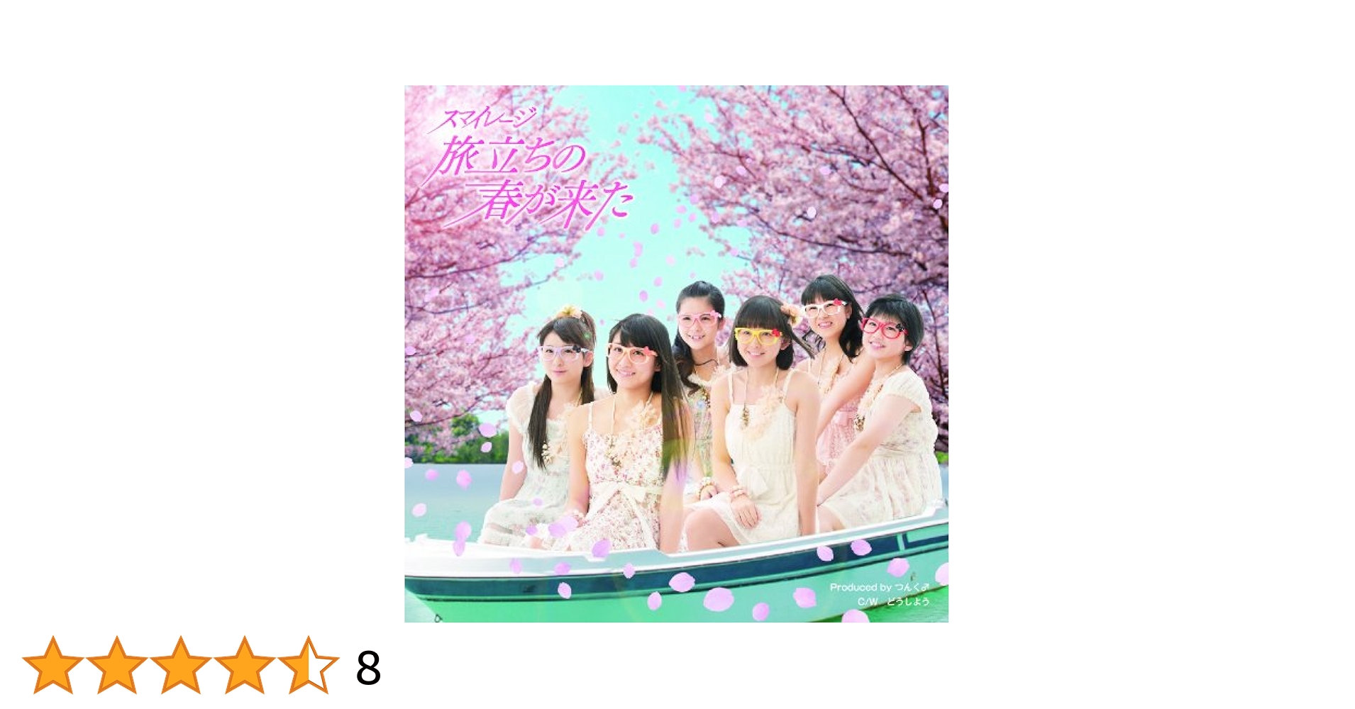 春一番 スペシャルセレクション CD 4枚 全シリーズ 帯付 ZARD Forever Best ～25th Anniversary～（Blu-spec CD2 4枚組