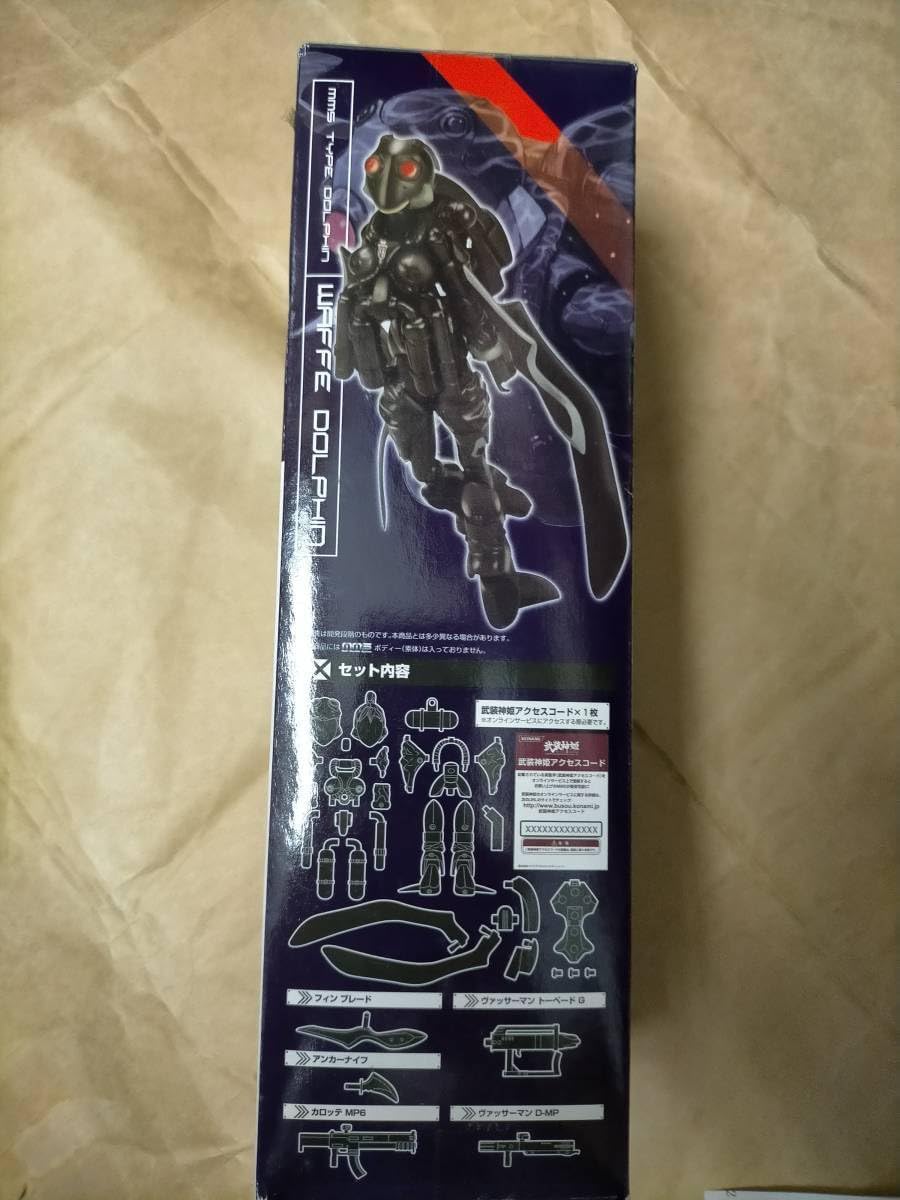 未開封アリ】ATARU 3点セット 中居正広 ATARU | BSSショッピング