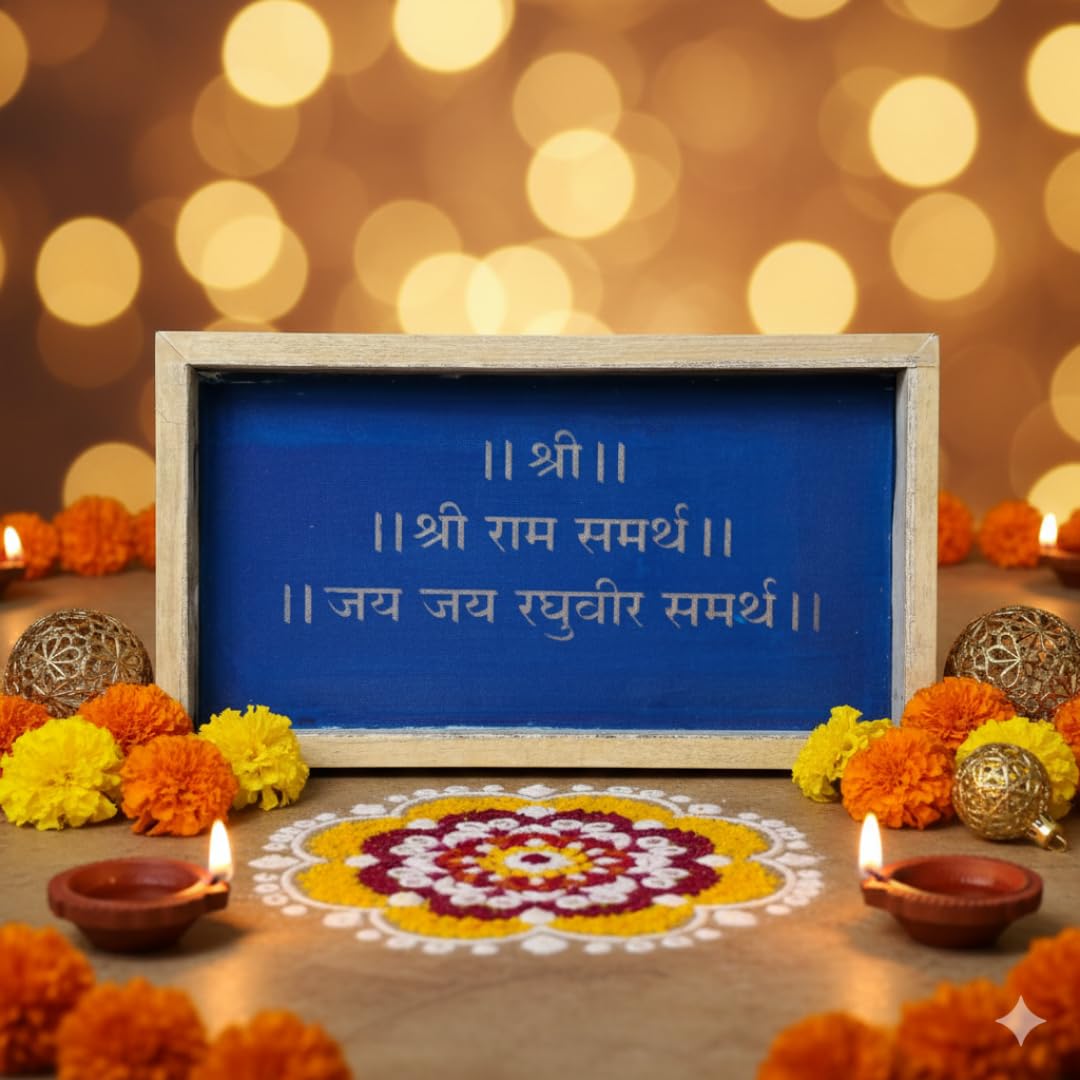 Kalakruti Jai Jai Raghuveer Samartha Rangoli Stencil 5x9 Inch | Wooden Reusable Kolam Alpana Template for Home Entrance, Pooja, Festivals & Samarth Bhakta Decoration-picture-35