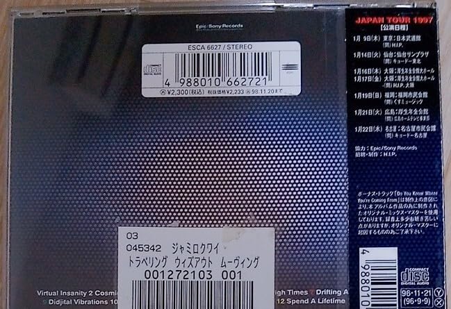 Amazon.co.jp: ジャミロクワイ Travelling Without Moving Jamiroquai