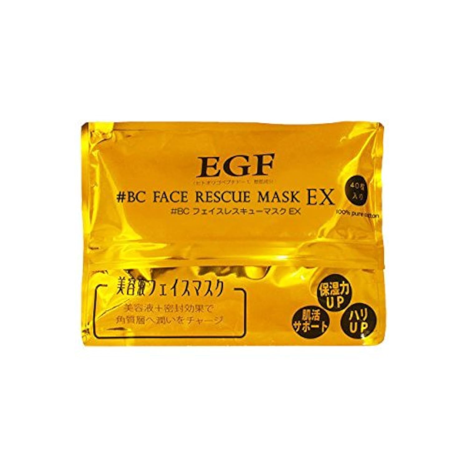 Katase EGF Face Rescue Mask Ex 40 Pieces