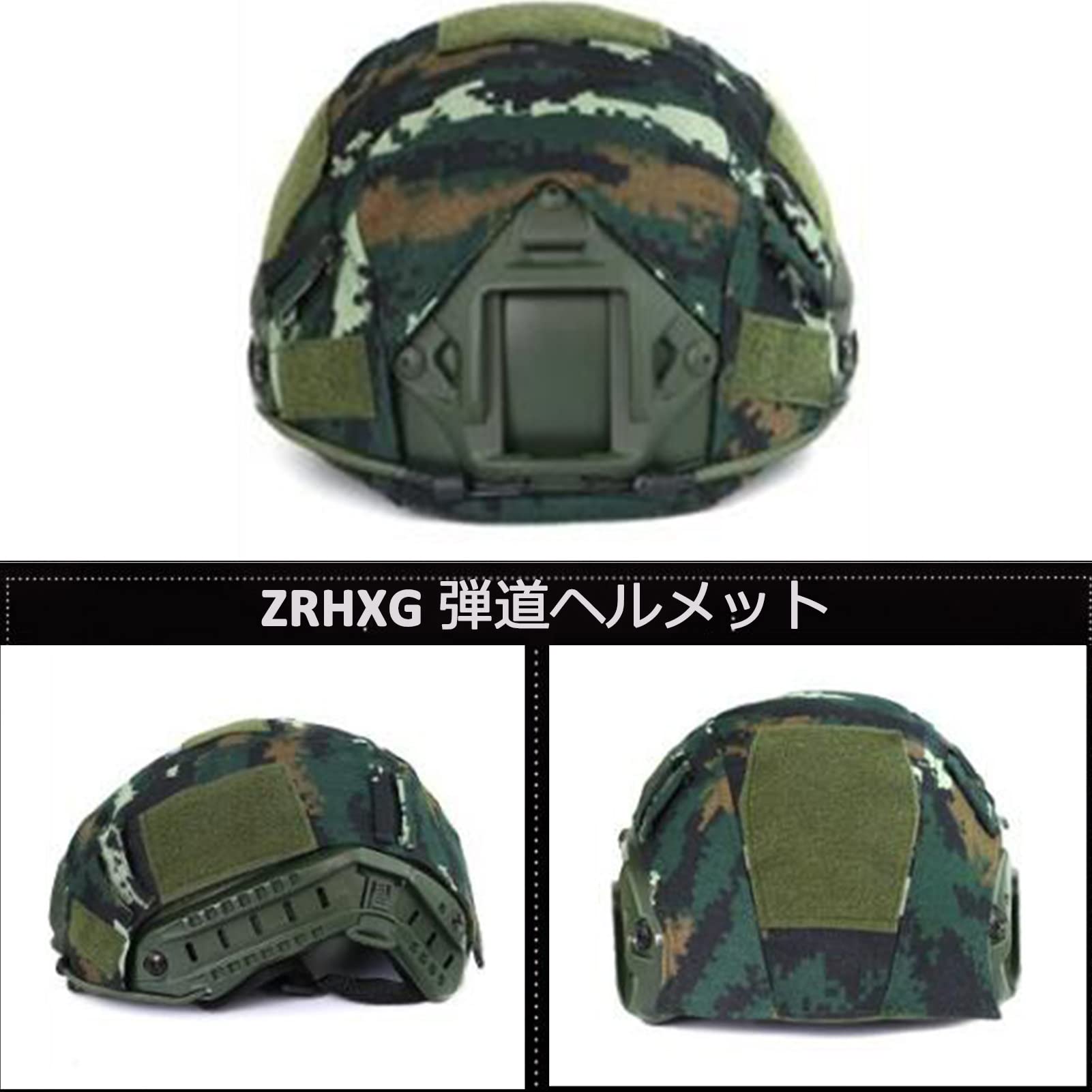 FASTヘルメット　NIJ IIIAレベル、　防弾ヘルメット Amazon.co.jp: FAST防弾ヘルメット、NIJ IIIA戦術ヘルメット、レベル2
