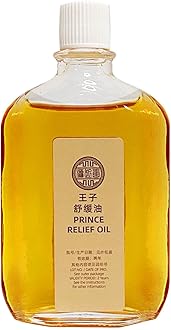 Prince Relief Oil (30ml Since 1796)