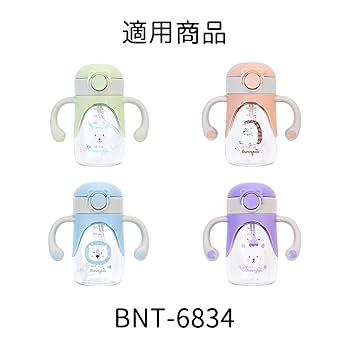 youさま専用 ヒップバッグ、ストローマグセット b.box ビーボックス ステップアップマグパック (ラテ