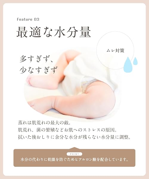Dr.Heart お肌にやさしい低刺激 薬用おしりふき おむつかぶれ あせも 肌荒れ 医薬部外品 アラントイン ヒアルロン酸 保湿 日本製 無添加 乳児湿疹 10個入 - 4