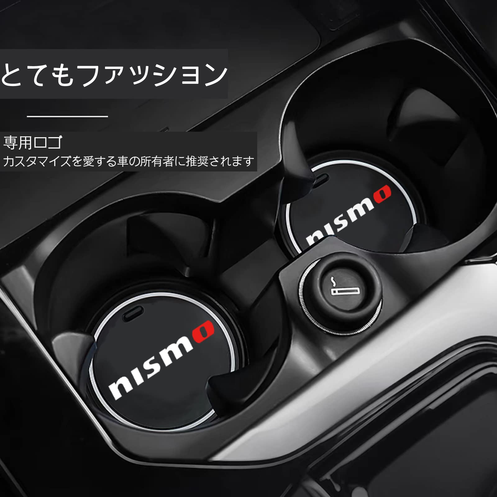 Amazon.co.jp: nismo ノンスリップ コースター エクストレイル セレナ