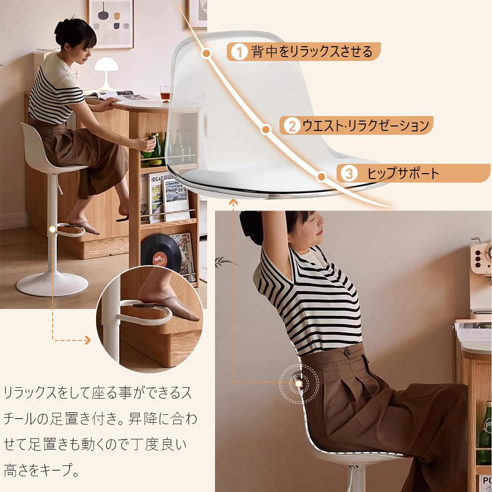 【Yopi】スツール2脚目 お得な2脚セット】当店だけの特注カラー！全9色TOROPEZトロペ