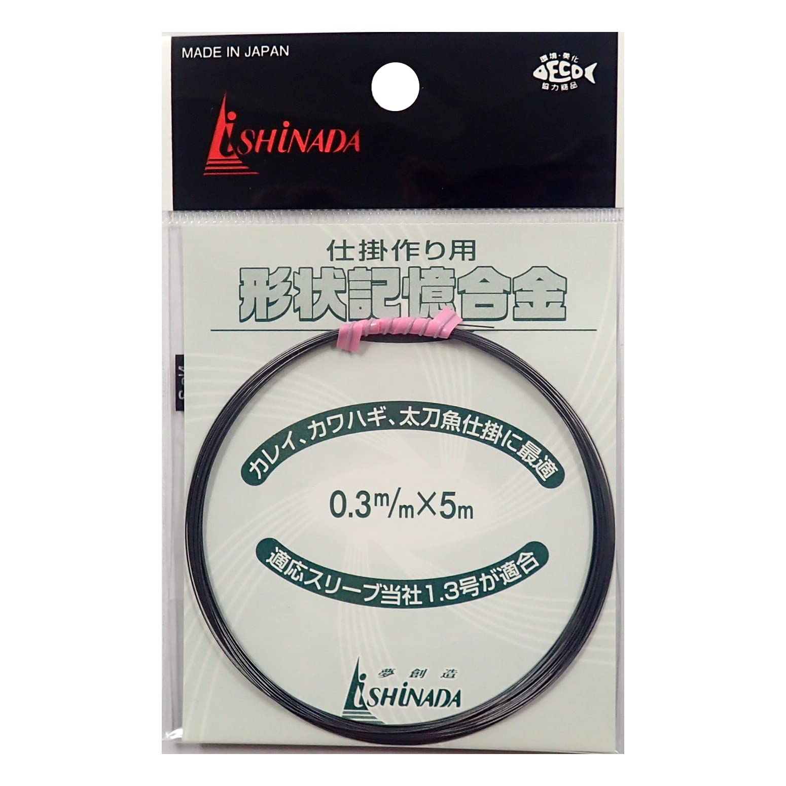 Amazon | イシナダ釣工業(ISHINADA) (Ishinada) R-05 仕掛作り用
