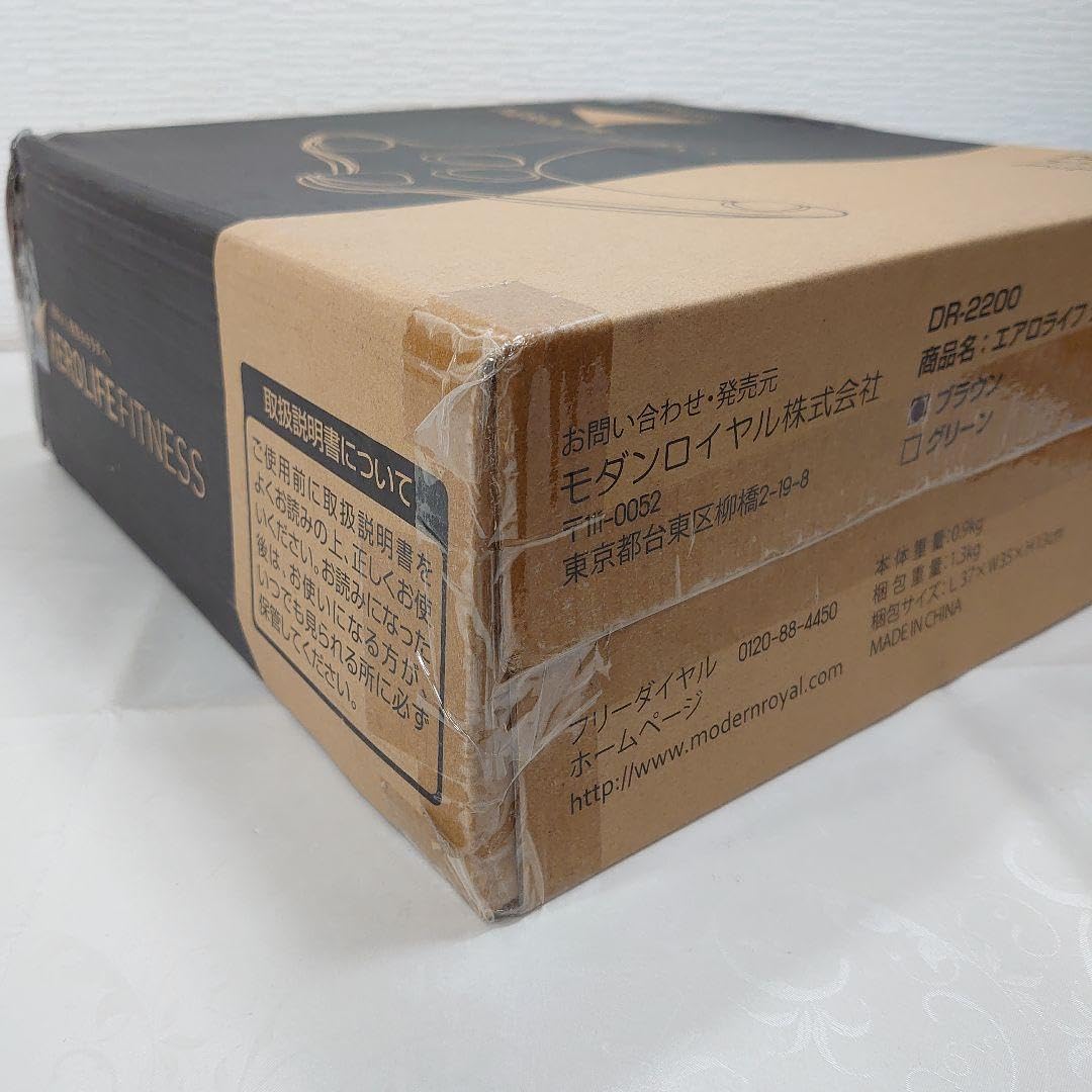 エアロライフ グッド・コア DR-2200 ブラウン 健康器具 エクササイズ ダイエット