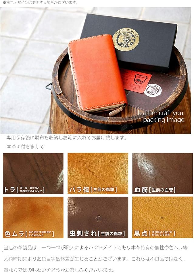 Amazon | 栃木レザー 長財布 財布 メンズ レディース 革財布 本革 牛革