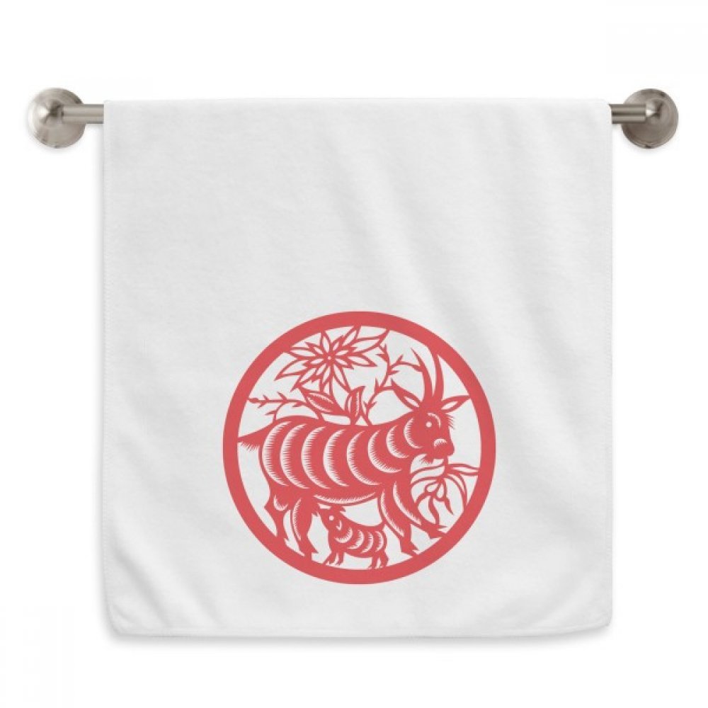 Cadeau Zodiaque Mouton serviette de toilette blanche et artistique DIYthinker
