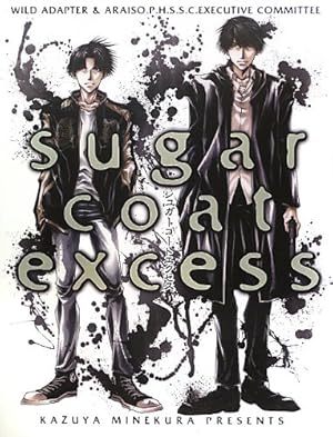 Amazon.co.jp: 峰倉かずや画集「Sugar coat」 (キャラコミックス) : 峰