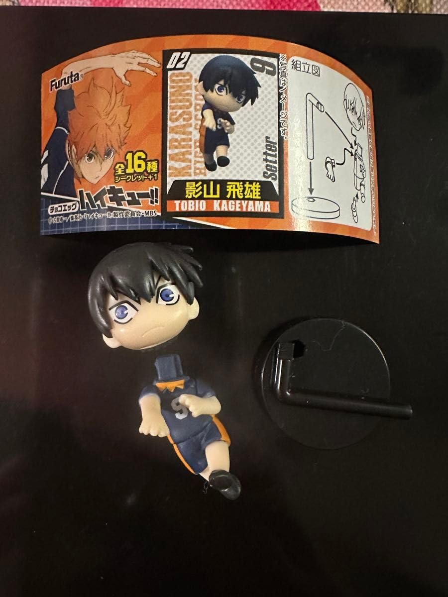 ハイキュー チョコエッグ まとめ売り　バラ売り ハイキュー チョコエッグ まとめ売り バラ売り ハイキュー