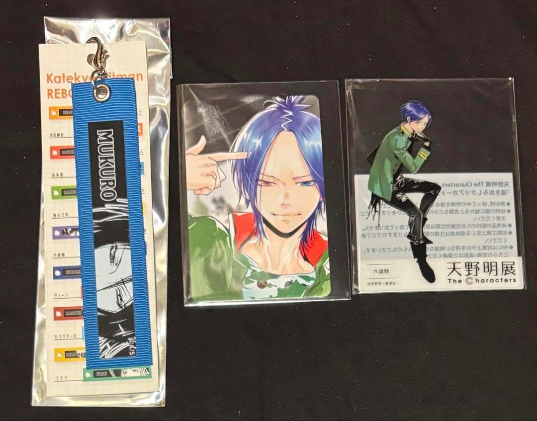 天野明展 六道骸 天野明展 リボンチャーム 雲雀恭弥 六道骸 フラン