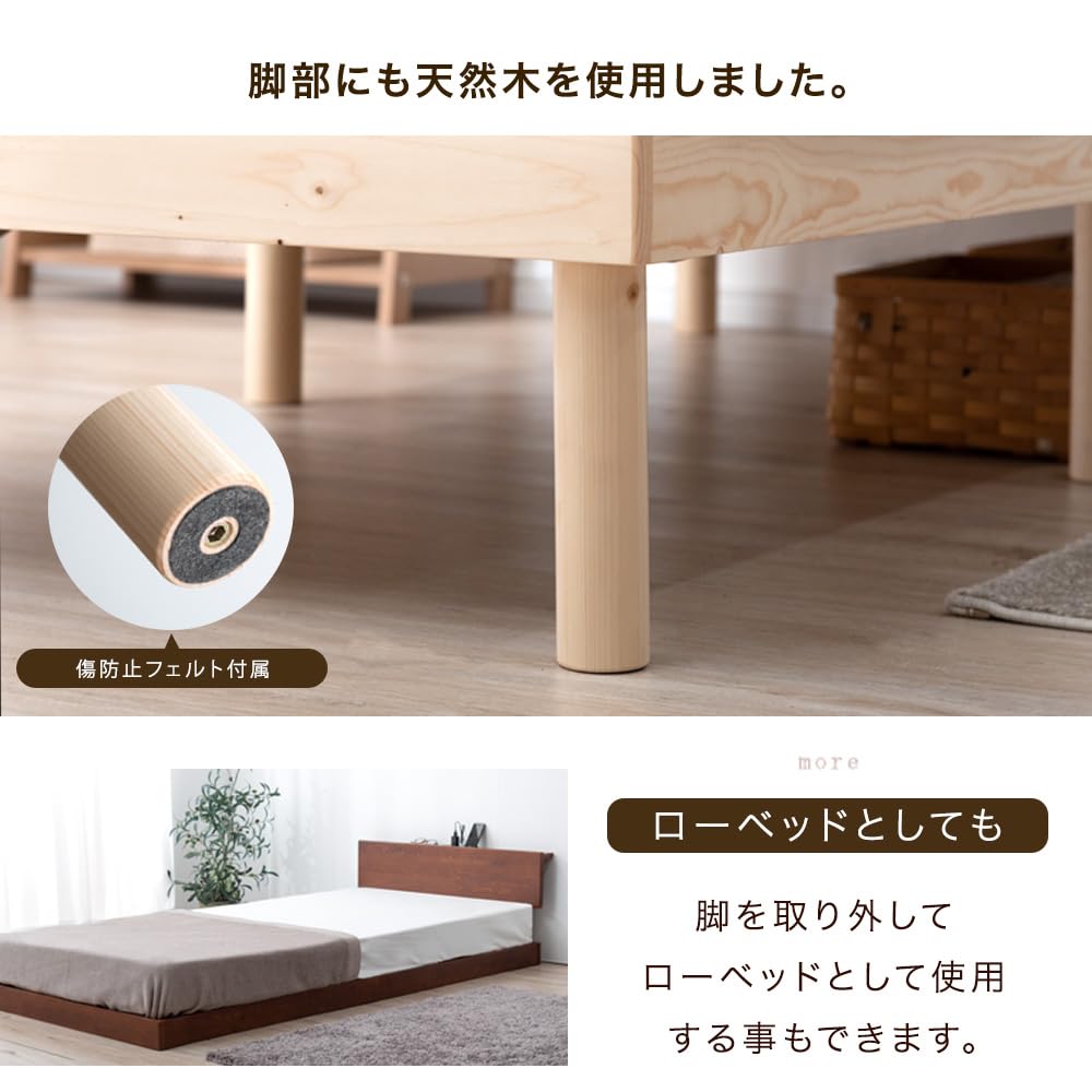 タンスのゲン シングルベッド 天然木 北欧パイン材 すのこベッドフレーム