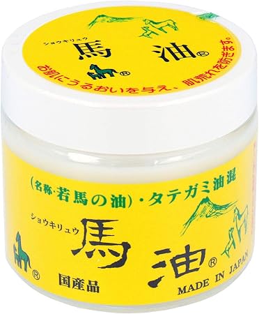 ショウキリュウ 若馬の油