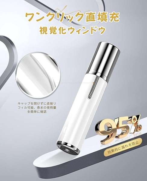 AsaNana 【2024の新型・国内初登場・高級合金製】アトマイザー 香水 詰め替え 容器 5ml 携帯用 コンパクト 持ち運び便利 ワンタッチ補充 底部充填 漏れない パフュームスプレー プッシュ式 (レイクブルー) - 3