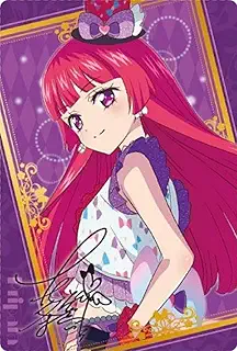 【13 北条そふぃ (V ビジュアルカード)】アイカツ！×プリパラ THE MOVIE ‐出会いのキセキ！‐ ウエハース