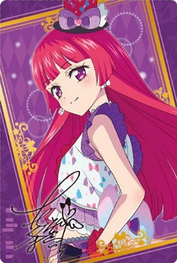 【13 北条そふぃ (V ビジュアルカード)】アイカツ！×プリパラ THE MOVIE ‐出会いのキセキ！‐ ウエハース