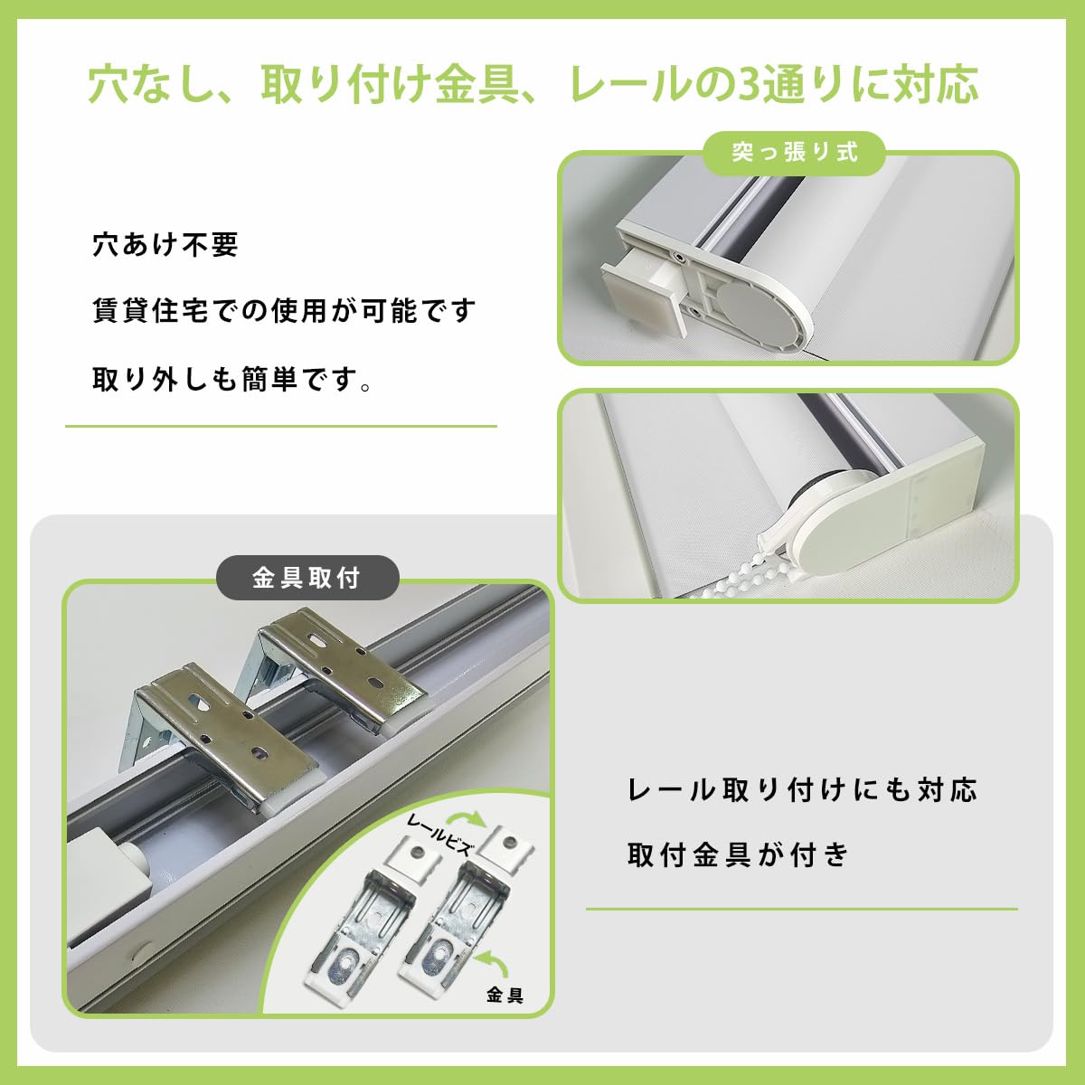 Amazon｜FHSBlinds 突っ張りロールスクリーン つっぱり FHSBlinds