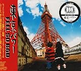 東京パワー - FEEL SO BAD