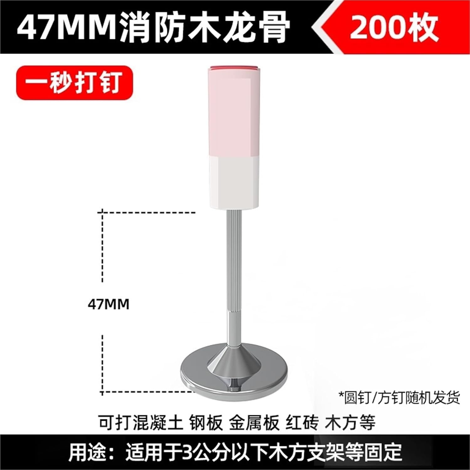 Masonry Nails 60/80/100/200PCS Ceiling Artifact Integrated Shooting Nail Special Concrete Soundproofing(Color13)