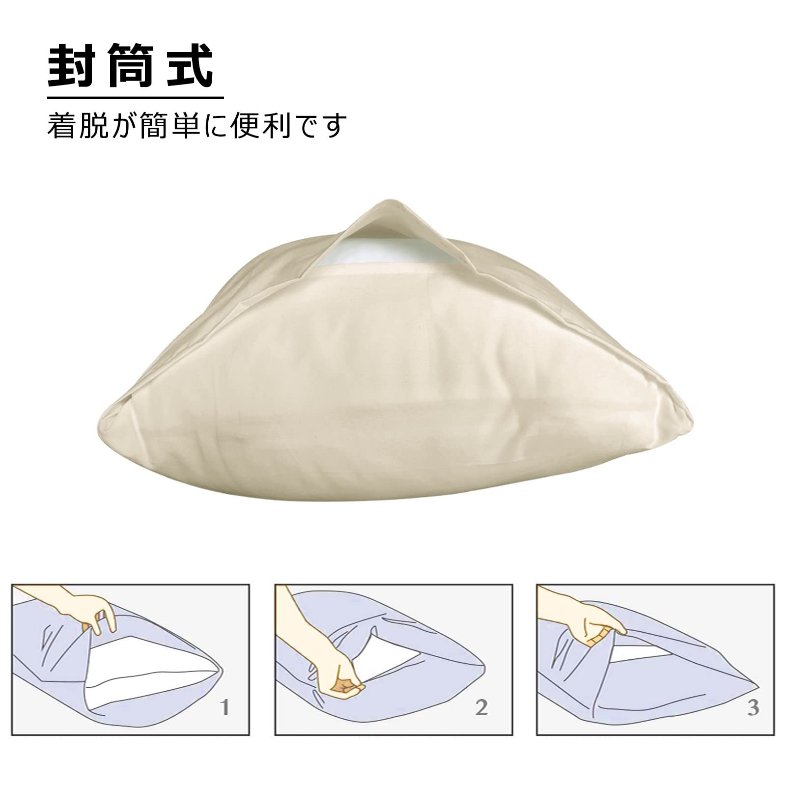 Amazon｜Opiqcey(オピックセイ)-枕カバー ピローケース 2枚セット