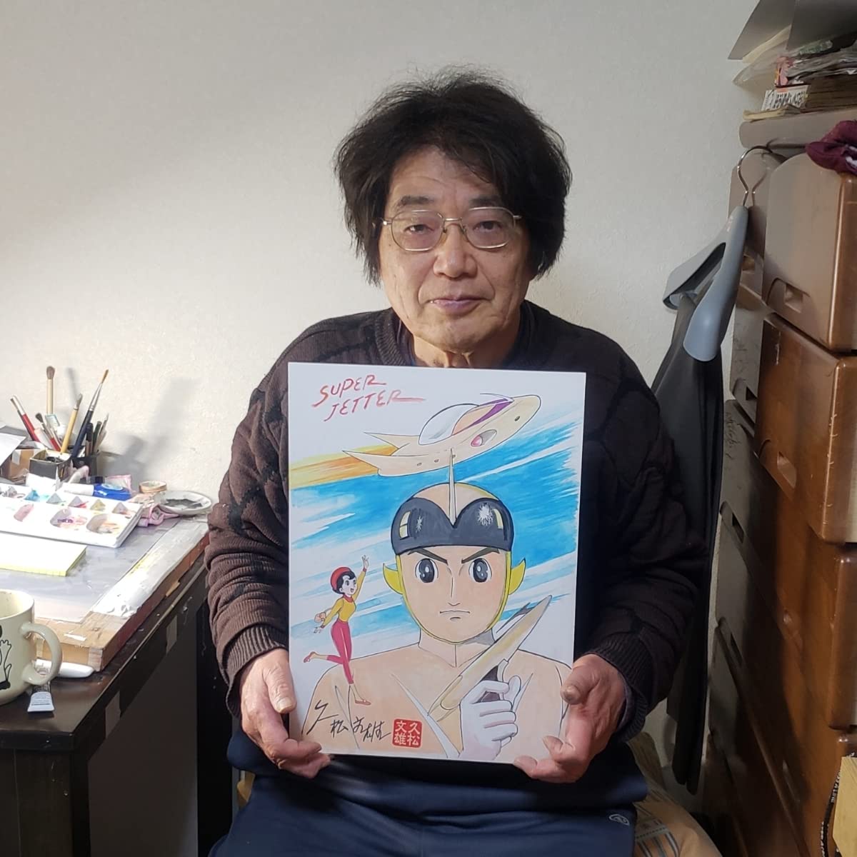 スーパージェッター 久松文雄サイン入り 直筆カラーイラスト