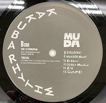 Amazon.co.jp: LP サケロック SAKEROCK MUDA KAKU-045 星野源