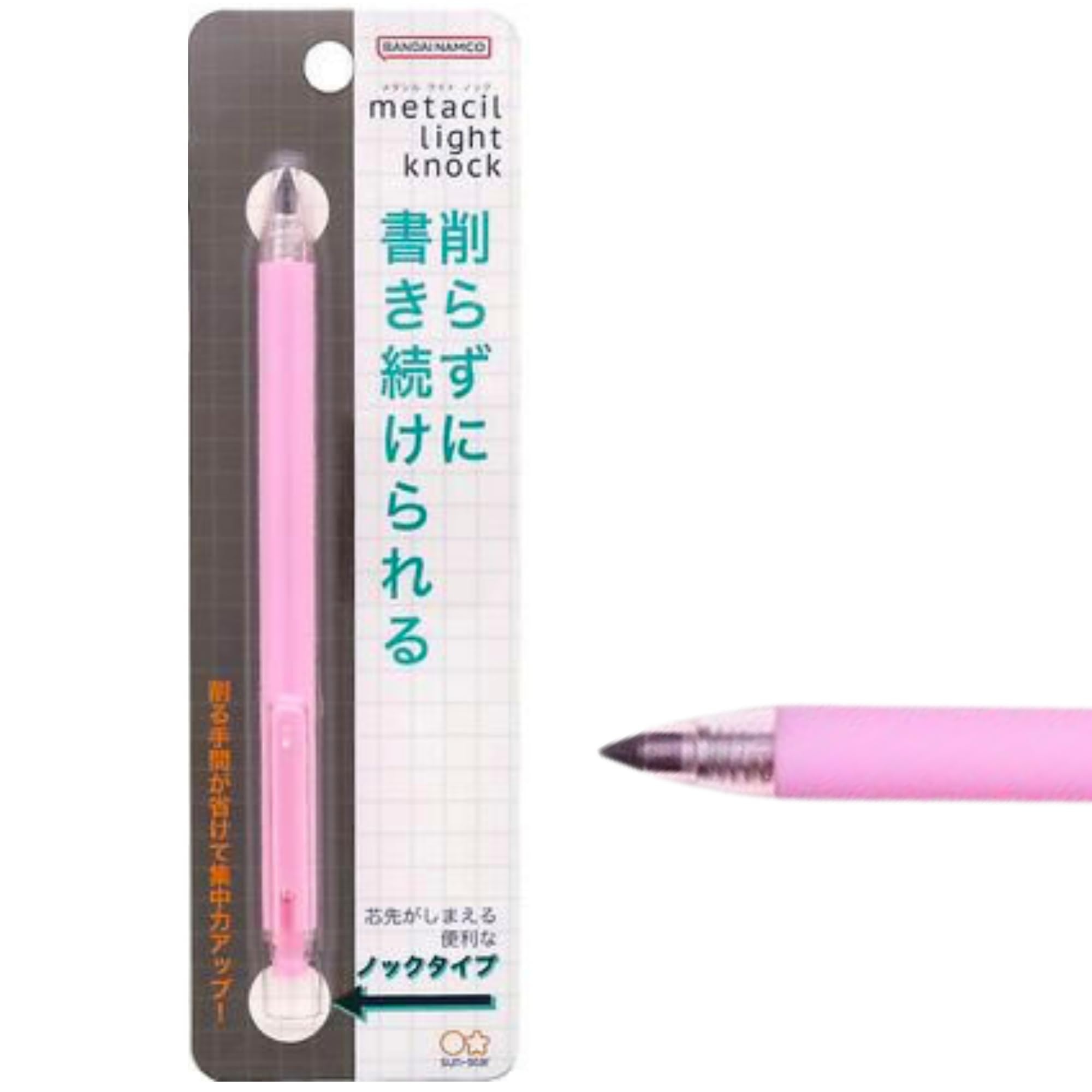 Amazon | metacil light knock メタシル ライト ノック 金属鉛筆 