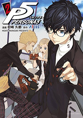 Amazon.co.jp: 村崎久都: 本、バイオグラフィー、最新アップデート