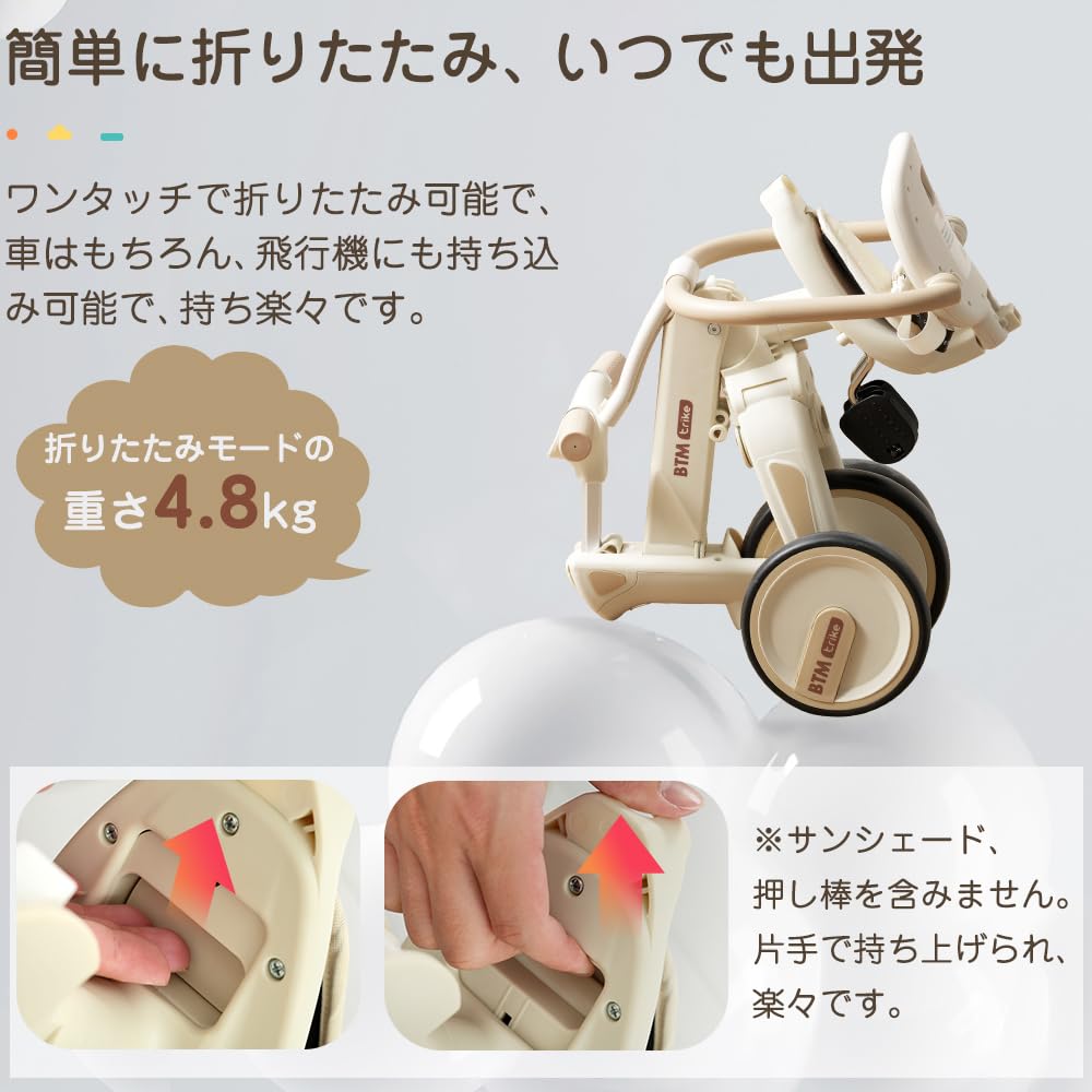 Amazon.co.jp: OSLEEP 子供用三輪車 ワンタッチ折りたたみ 手押し付き