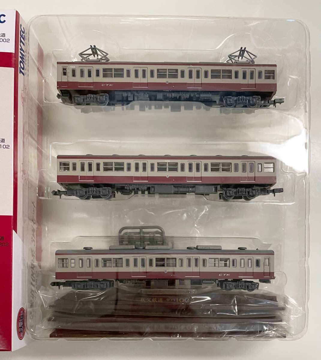 Amazon | 検品のみ 未使用品 トミーテック 鉄道コレクション 秩父鉄道  