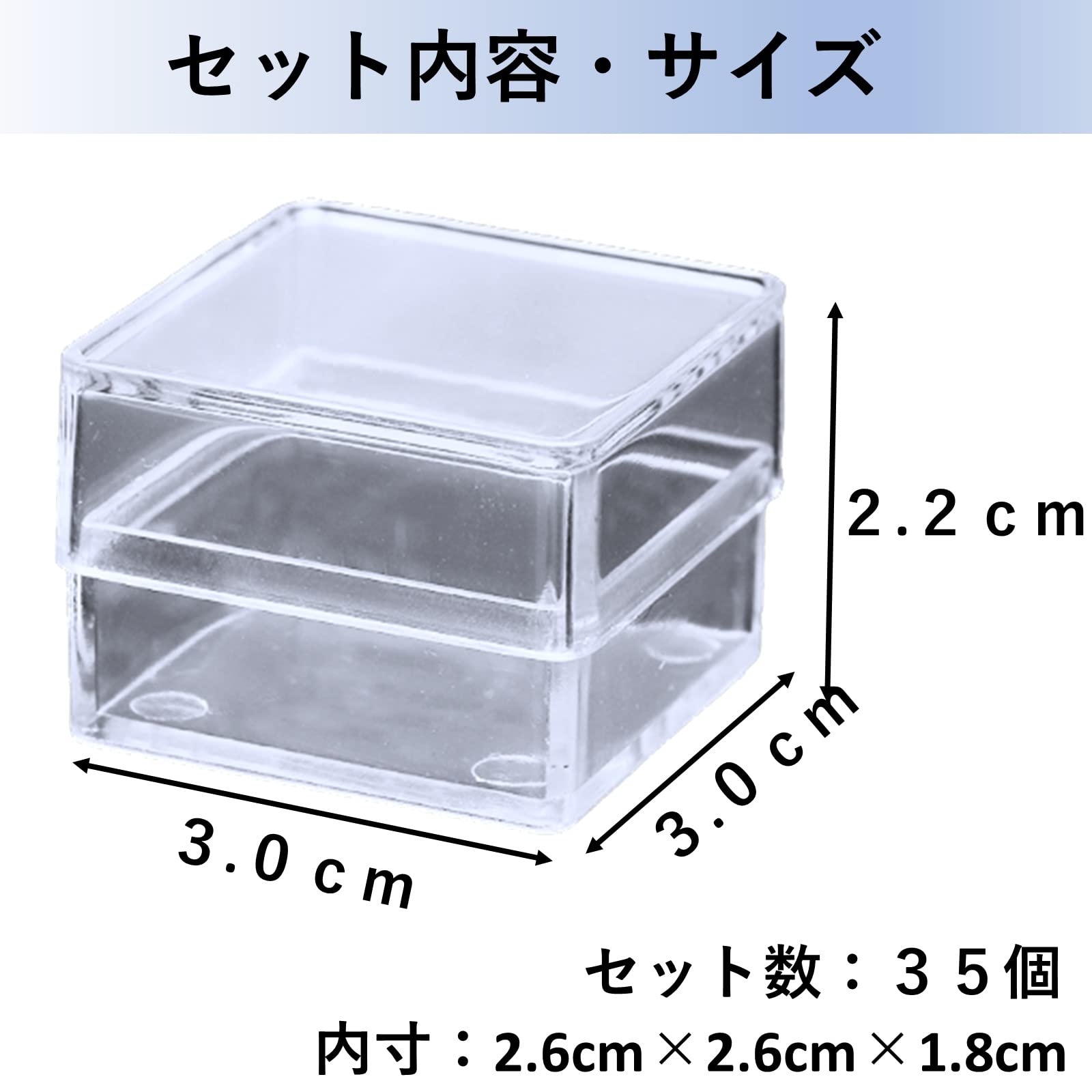 Amazon｜heizi プラスチックケース 正方形 35個セット ビーズ 収納